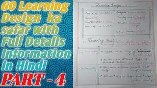 Learning Design For B.Ed Subject Accounts Full Details in HINDI/60 Learning design का सफर, part-4🔥🔥🔥