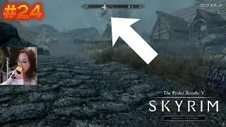 【Skyrim/スカイリム】#24 静かな世界を歩く｜テル・ミスリン周辺【face cam】