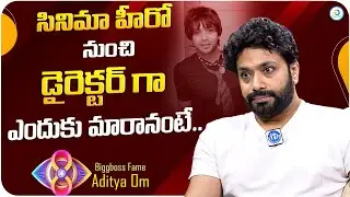 Bigg Boss Fame Aditya Om About Actor To Director Journey | Bigg Boss Fame Aditya Om | iDream Post