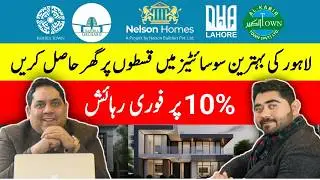 Nelson Homes || Houses on Installment in Lahore || Nelson Homes Bahria Town Lahore