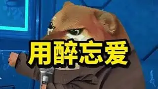 当我好不容易越狱成功 #cheemsdog
