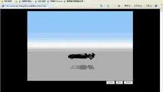 Need For Madness Hacking Tool: Live O by Omar Waly