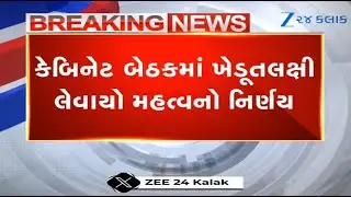 Sujalam Sufalam Jal Yojana to begin from Feb 21, says Jitu Vaghani, Gujarat govt spokesperson