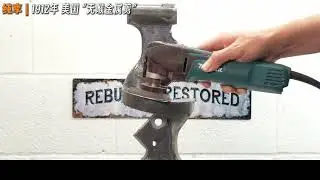 A serene and relaxing restoration of a 1912 American 