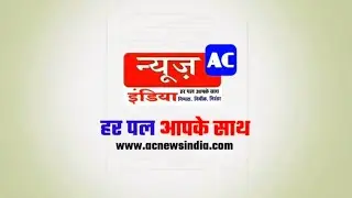 PROMO || AC NEWS INDIA || AC NEWS INDIA RAJASTHAN || ACNEWSINDIA || LIVE HINDI NEWS || RAJASTHAN