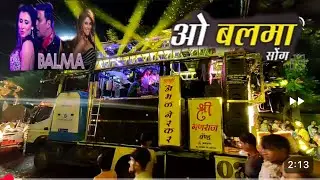 Ganraj band Amalner new gadi o balma song 🔉🔊🔉🔊🔉🔊30 bess