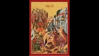 Divine Liturgy, Sunday Prodigal Son, Pre-festive Day Meeting our Lord w/ Simeon & Anna, Feb 1, 2026