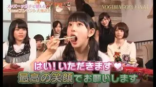 【NOGIBINGO!】メンバーがカチて欲しい Xmasプレゼント天抽選!!