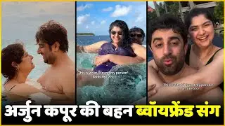Anshula Kapoor Gets Romantic In The Pool With Boyfriend Rohan Thakkar