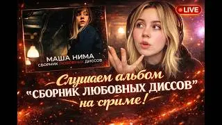 альбом 