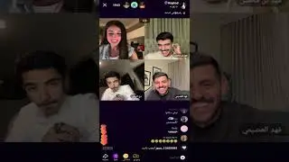 بث رغد الكويتية اليوم مع فهد العصيمي وقثردي وانس وعبد الله الشهراني   اليوم كامل🔥26 آب 2025