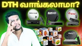 Best DTH Offer in Tamil | Top DTH in TamilNadu|  New DTH connection price and offer inTamil#dth #tv 