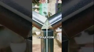 Как Вырезать Трубы ИдеальноМастер Показывает Узел Труб 😲💡🔥 Без Линеек И Приборов