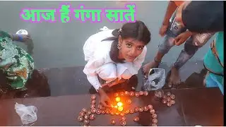 हेलो दोस्तों स्वागत है आपका एक और न्यू ब्लॉक में तो आज है गंगा सातें यानी की गंगा जी का जन्मदिन
