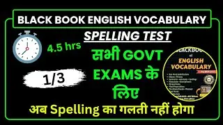 3000+ Spelling Test for all Competitive Exams Black Book English Vocabulary Part 1 Rajbir Singh Sir