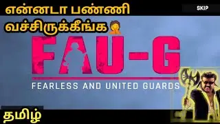 FAUG Gameplay in Tamil | FAU-G Fearless And United Guards Gameplay Tamil