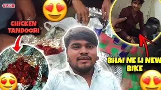Bhai Ne Di New Bike Ki Party 🥳