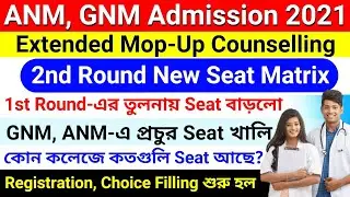 🔥GNM, ANM 2021 2nd Round Extended MopUp Counselling Seat Matrix | GNM,ANM Extended Mopup Seat Matrix