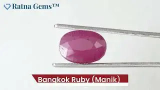 Bangkok Ruby Stone (Manik) 11.75 Carat (12.91 Ratti) #ruby #rubystones  #manik #gemstones