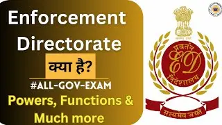 Enforcement Directorate | Powers & Functions | Know All About it | #enforcementdirectorate