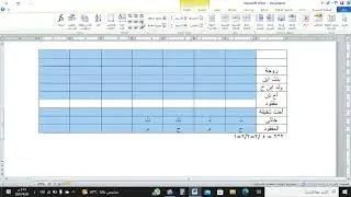حل مناسخة تجمع باب الارث الاحتياطي