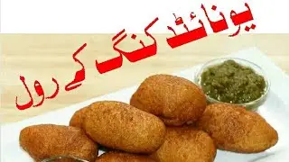 Crispy Chicken Potato Roll With White Sauce. Super yummy and Tasty