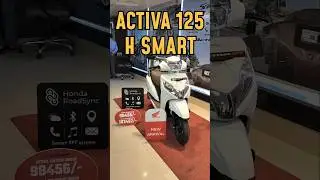 Activa 125 H Smart#activa#activa125#activa125bs6#dds#devmtr#technicalsht #minutejagmohan#shortfeed