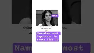 nammakamga undali#truelinemotivatio#ytshorts#trueline #ytshorts