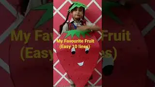 My Favourite Fruit #strawberry #fruit #kidsactivity #kindergarten #school #10lines #english #cartoon