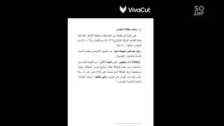 ماهية البطاقات الائتمانية ومنافعها واقسام بطاقات الائتمان وحكمها «فرقه 2شريعة وقانون»