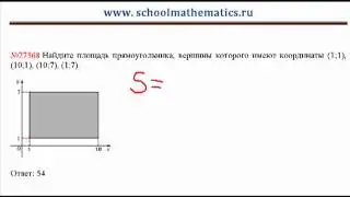 ЕГЭ по математике - задание В3 (№27568).mp4