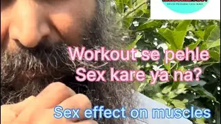 How sex effect on workout and muscles?