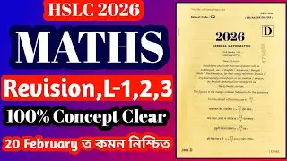 Hslc 2026 maths leaked question paper solution | maths 99% common questions | maths common | Asseb 