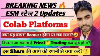 Colab Platforms Share Latest News | Colab Platforms Stock Latest News Price | Colab Stock Dividend 