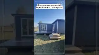7 января 2026 г.#Modular baths #sauna #дача  #modular #модульныебанидома #интересно#wood #wonder
