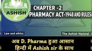Chapter -2 Pharmacy Act-1948 and Rules D. Pharm 2nd year #lawandethics 