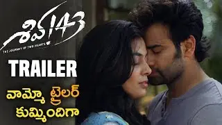 Shiva143 Movie Theatrical Trailer | Sailesh, Yeisha Adaraha, Hrithika Singh #Shiva143Trailer