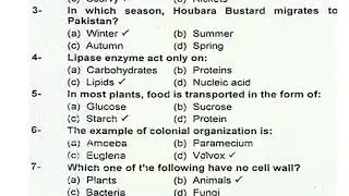 9 class biology solved mcqs past paper  lahore board 2020 to 2024 |9 class biology guess paper 2025