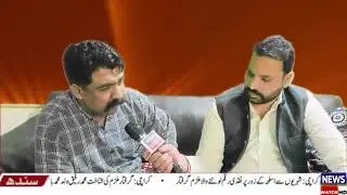 An employ in bad condition request for justice | Newswatch TV