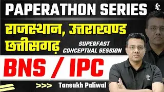BNS - IPC | RJS, UKPSC(J), CGPSC(J) | Paperathon Series By Tansukh Paliwal | Linking Laws