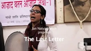'The Last Letter', a performance reading by Jan Natya Manch, Delhi