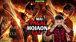 Leo Official Tamil Poster Deadly Rection | #LeoTamilPoster Review | Leo Poster News | Vijay