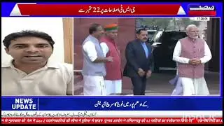 Next Gen GST Reforms: Live discussion on MUNSIF TV on GST 2.0 reforms