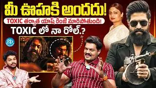 Toxic Movie Actor Sudev Nair Interview | Yash | Geetu Mohandas | iDream Chirala