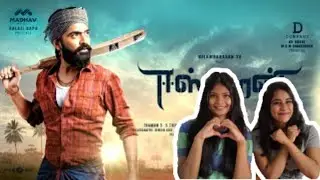 #Eeswaran Eeswaran Official Trailer | Silambarasan TR |Reaction video | Trailer Reaction video