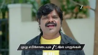 Paarijatham | Ep - 133 | Preview | Feb 09 2026 | Zee Tamil