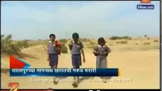DISAD DIS ( Day After Day ) | Zee 24 Taas | a Nagnath Kharat film | झी २४ तास | दिसाड दिस लघुपट |