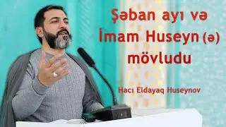 Şəban ayı və İmam Huseyn (ə) mövludu | Hacı Eldayaq Huseynov