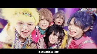 ビバラッシュ 『THANX』 MV FULL