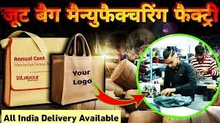 सावधान ⚠️ सबसे सस्ता Jute bag सिर्फ यही बनता है  🛍️  #jutebagswholesale #jutebag #jute